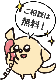 八王子周辺の老人ホーム紹介はワントップパートナー 八王子店