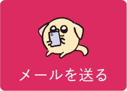 ワントップパートナー 八王子店